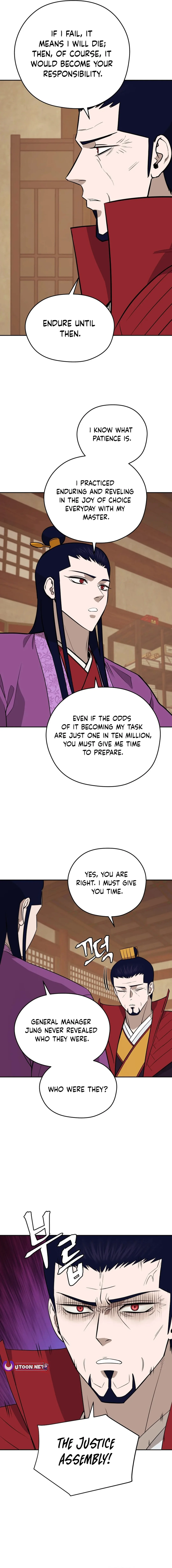 administrator Kang Jin Lee Chapter 186 17